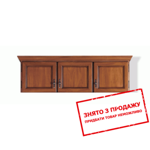 Надставка шафи Нью Йорк GNSZ3D Гербор...